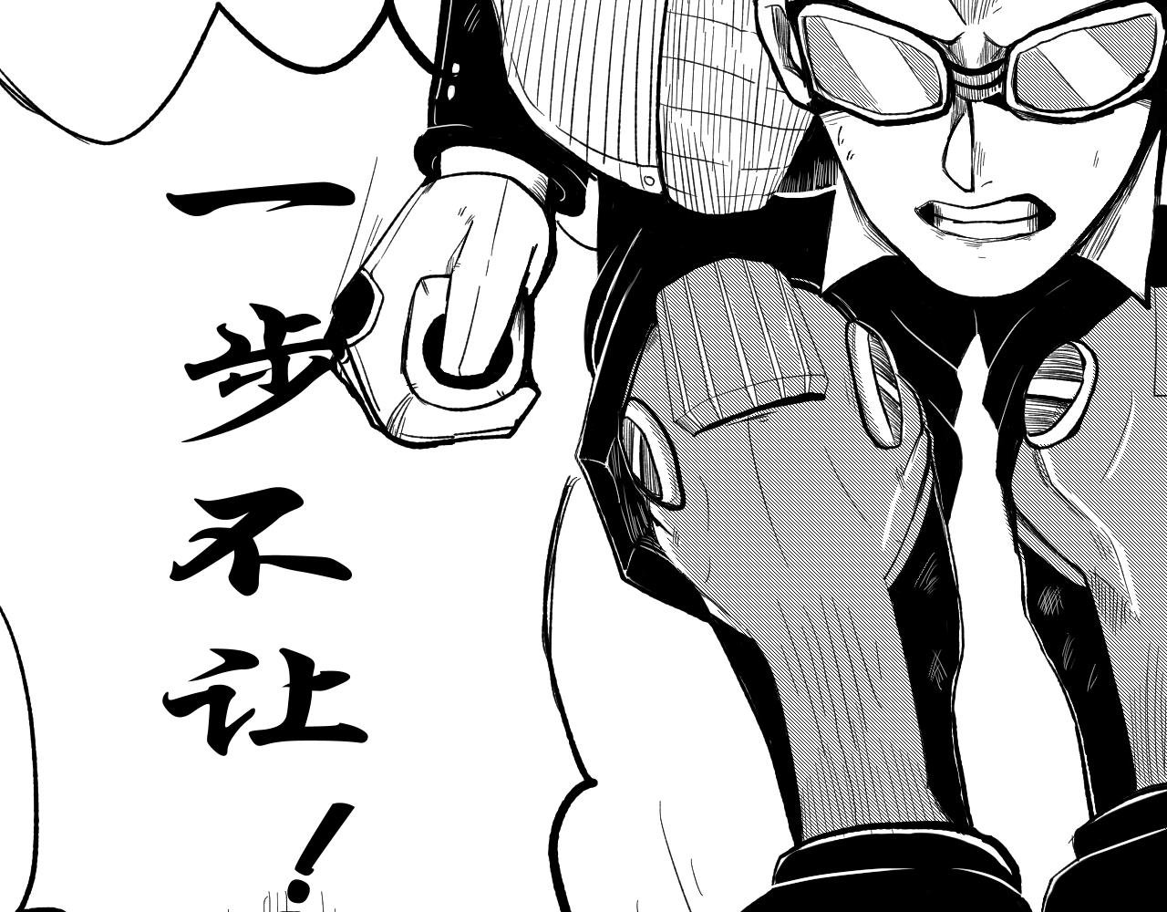 天降