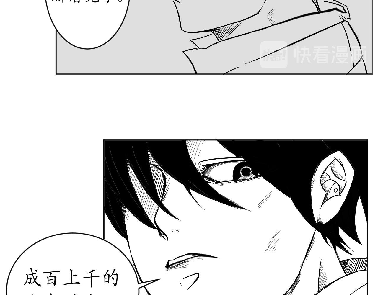 天降