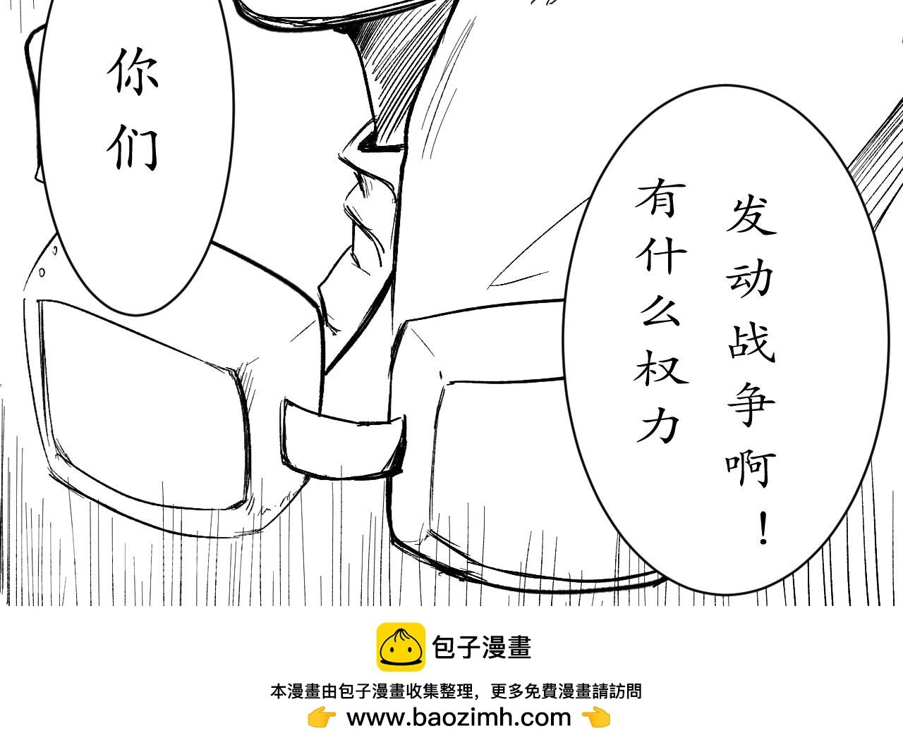 天降