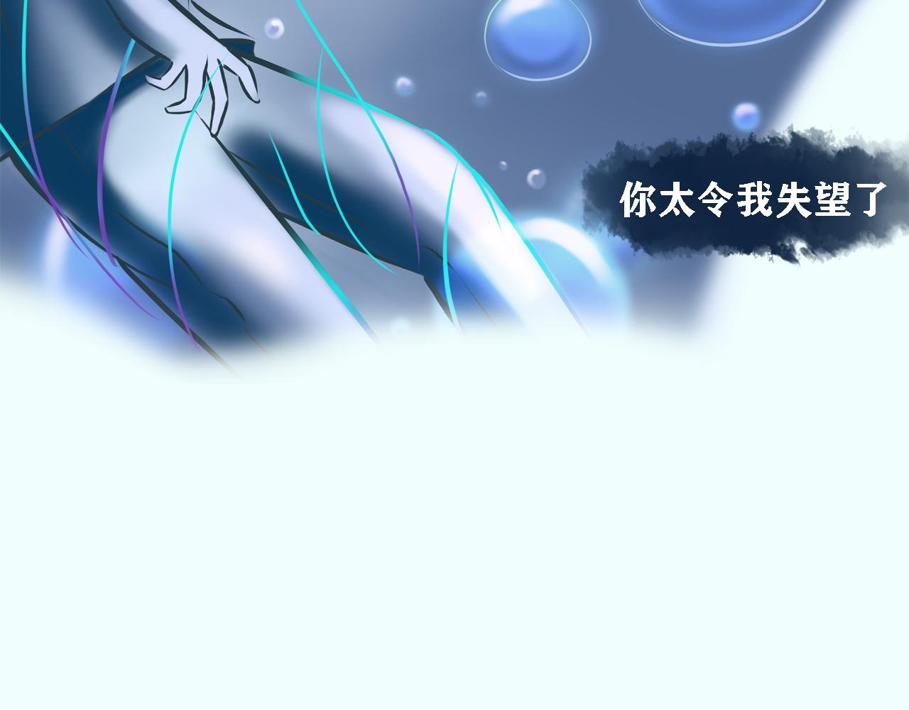 异梦
