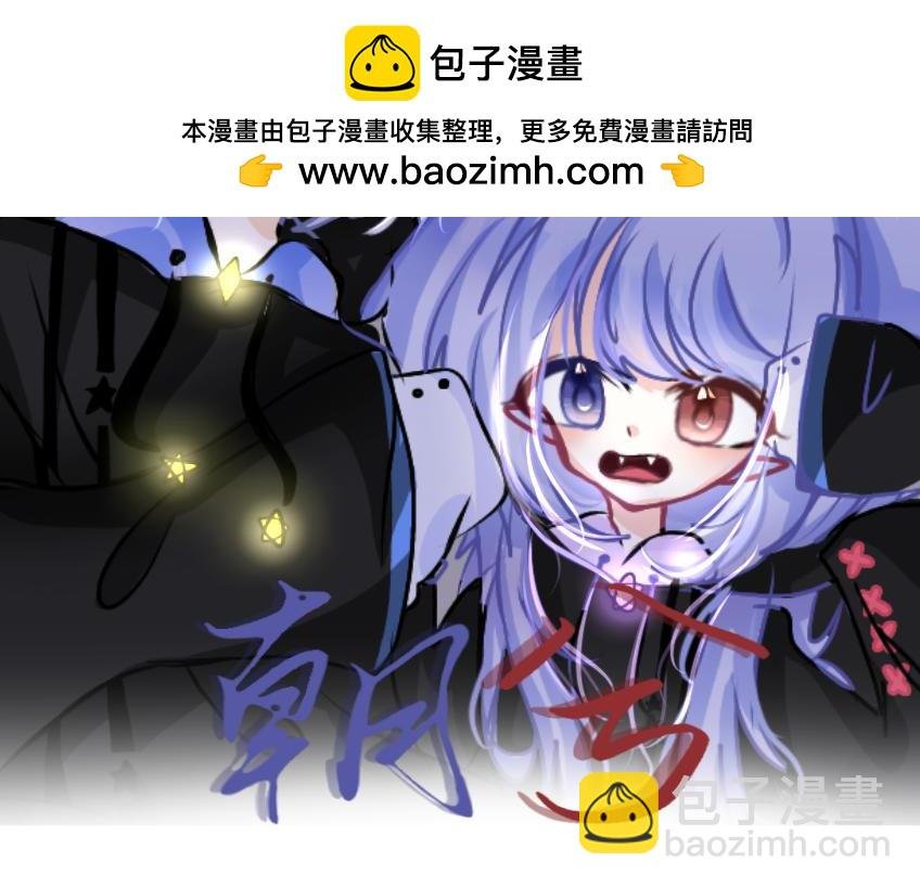 预告