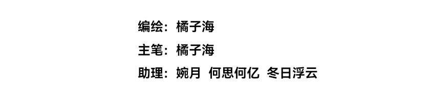 预告