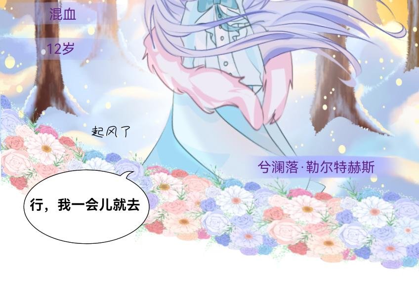 预告