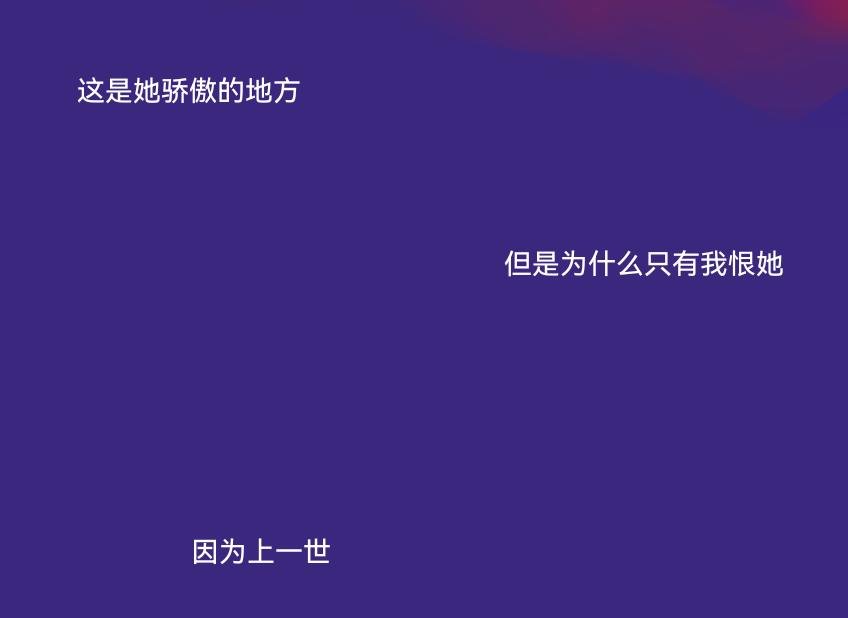 预告