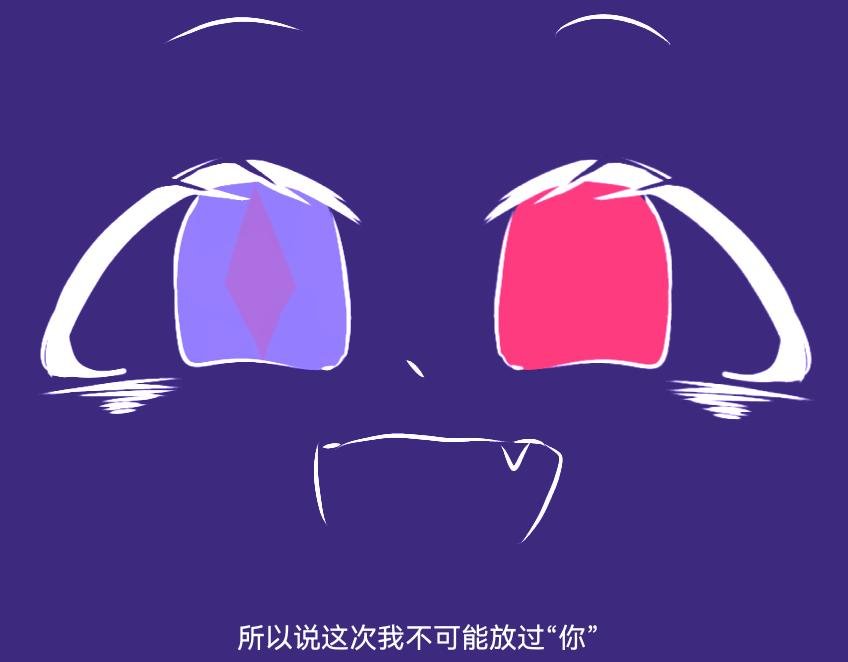 预告