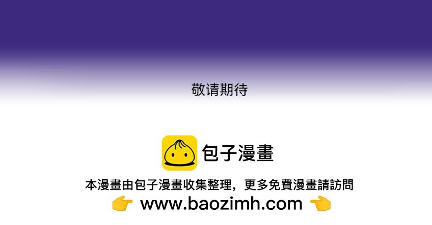 预告