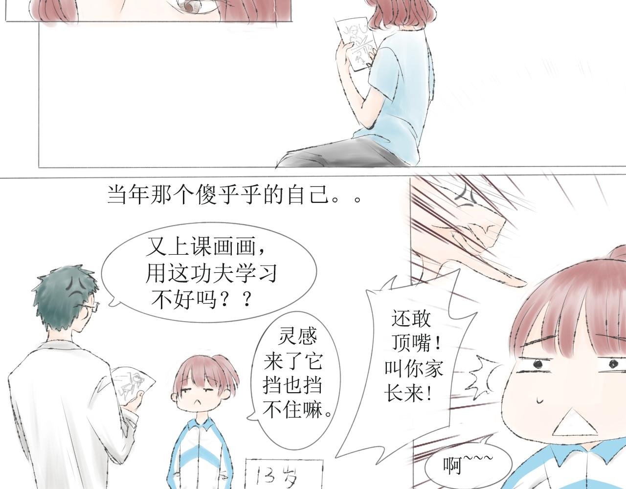 夏夜