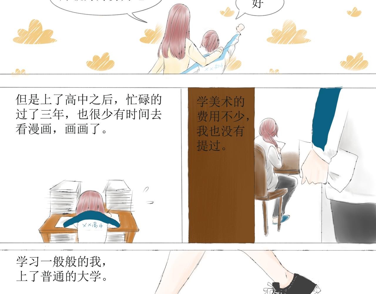 夏夜