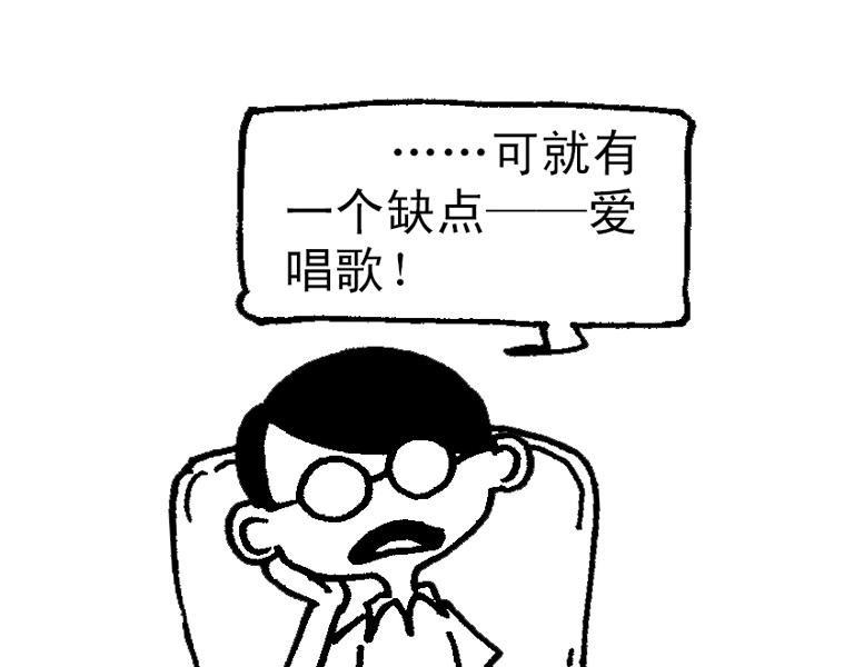 歌后