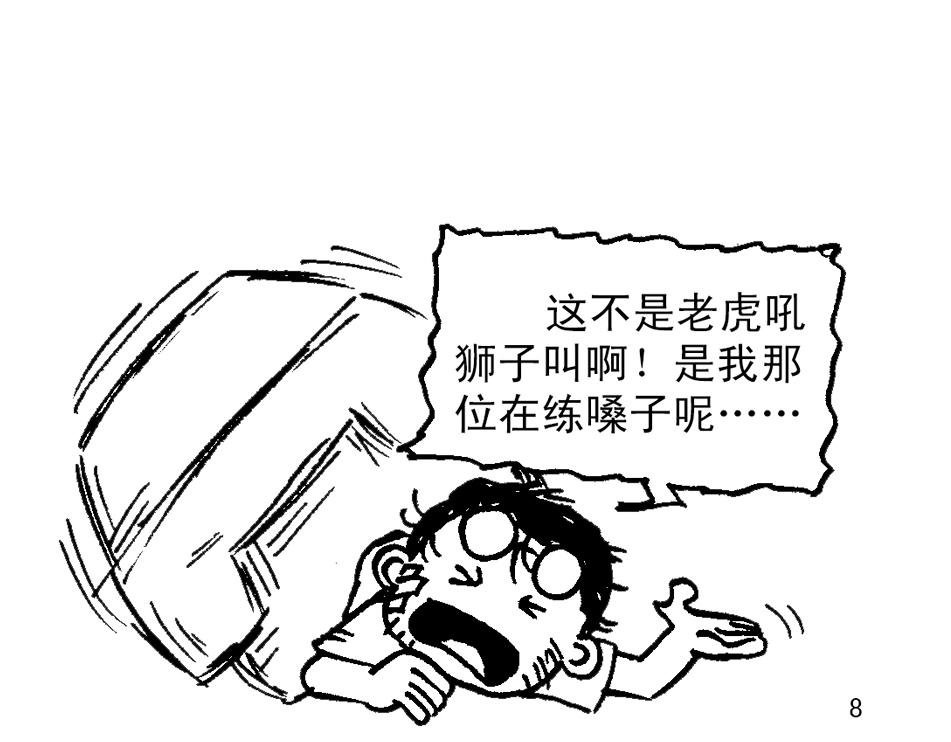 歌后