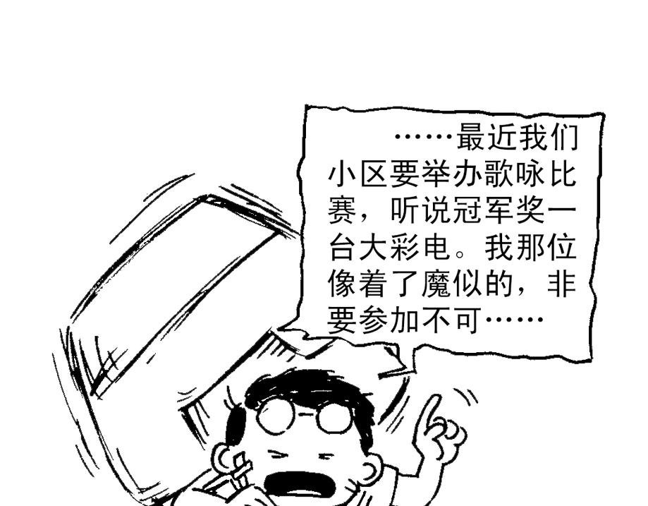 歌后