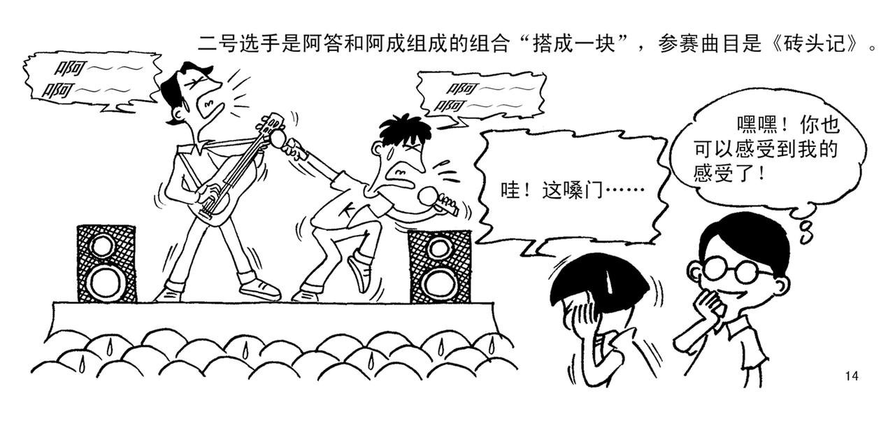 歌后