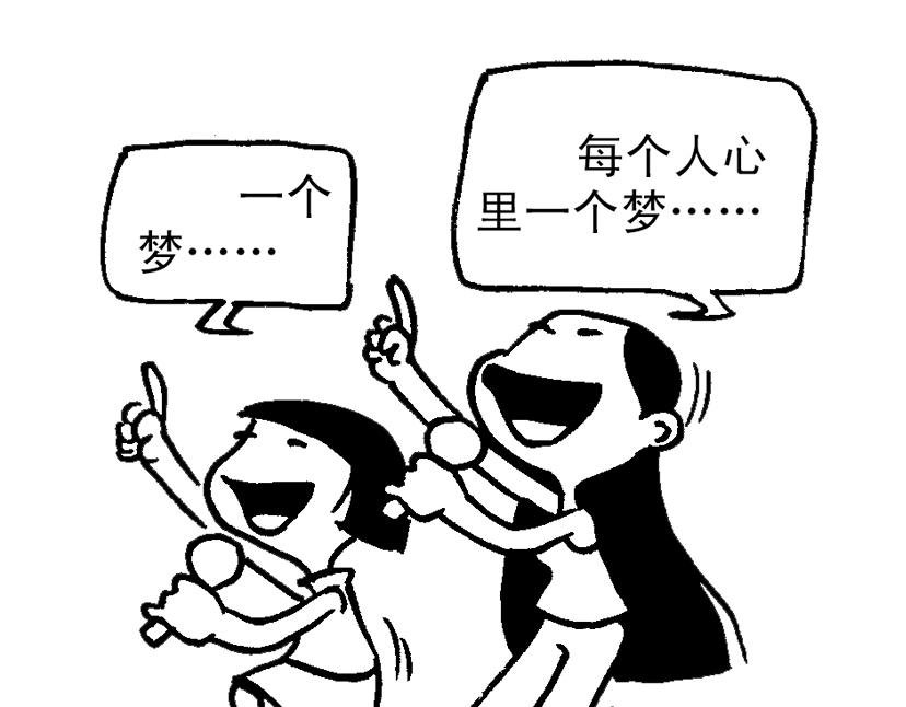歌后
