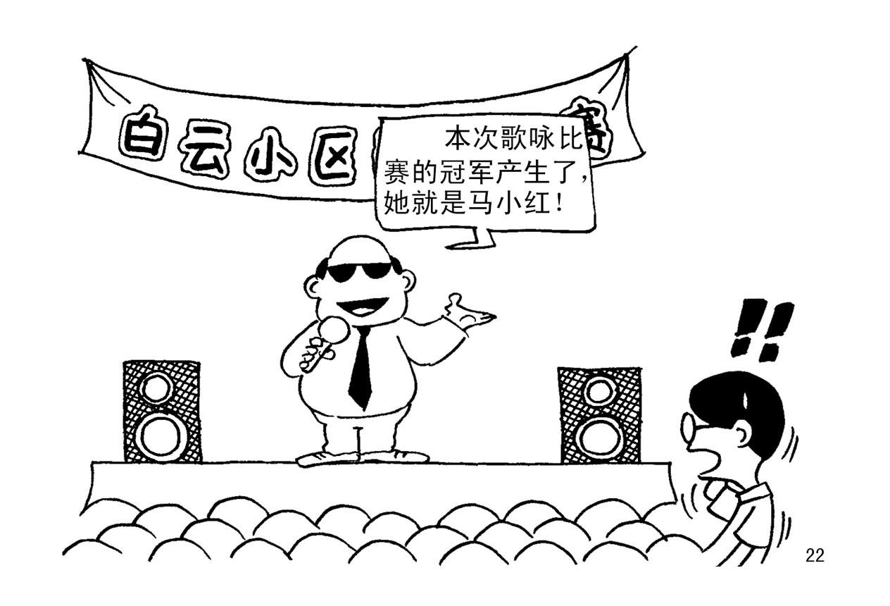 歌后