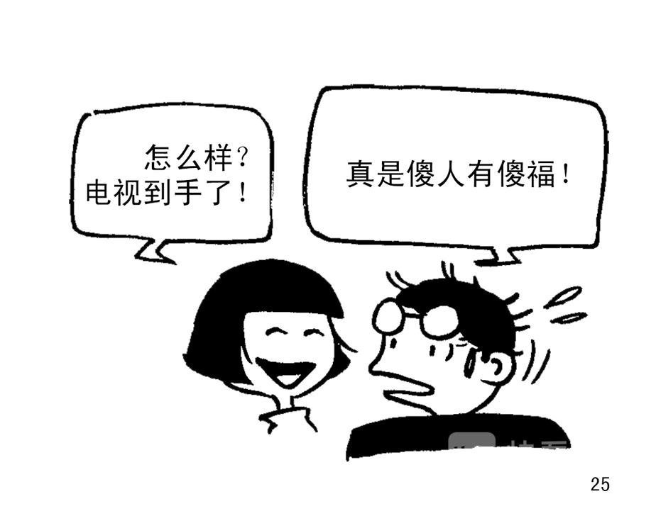 歌后