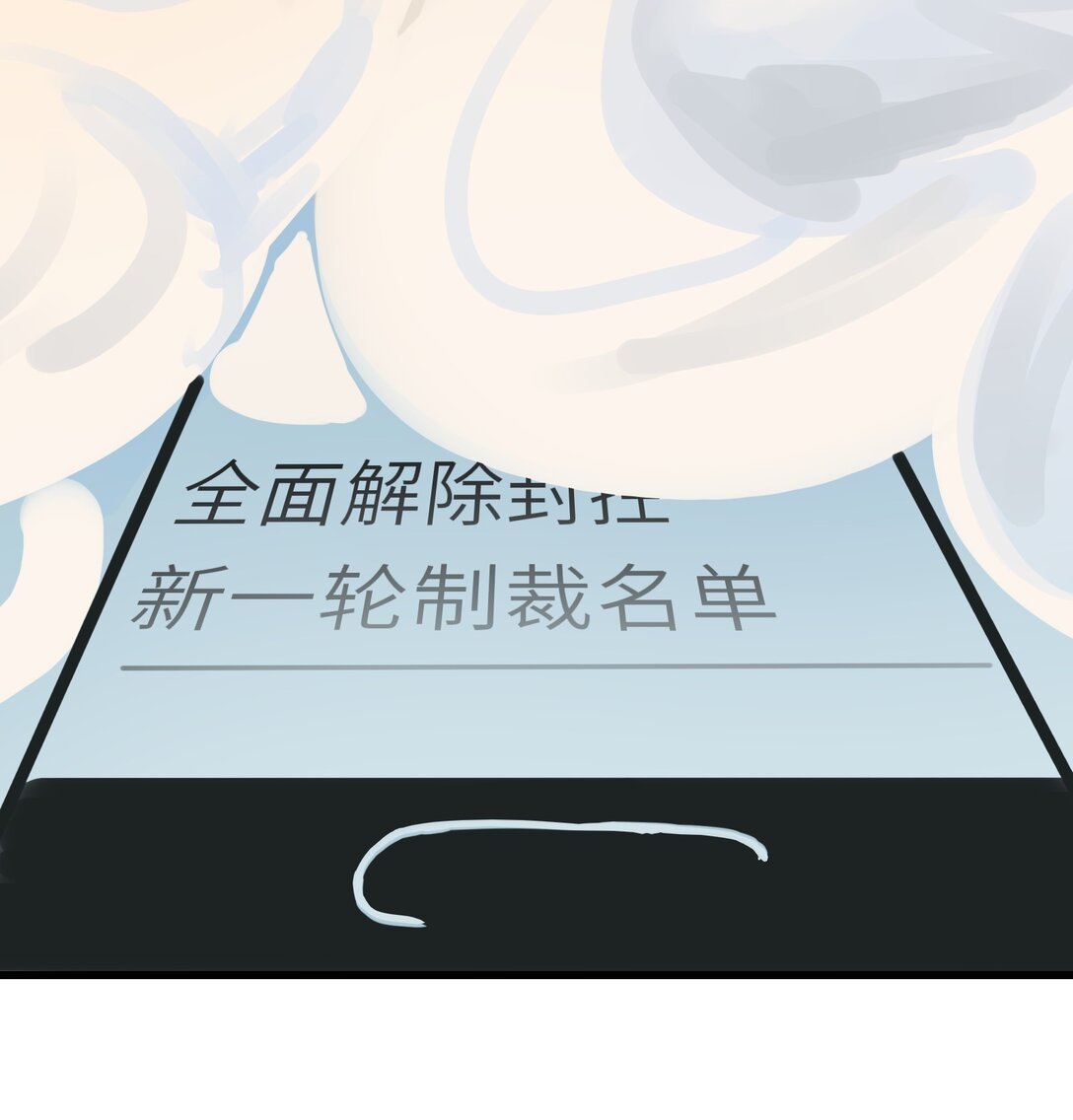 茫 1