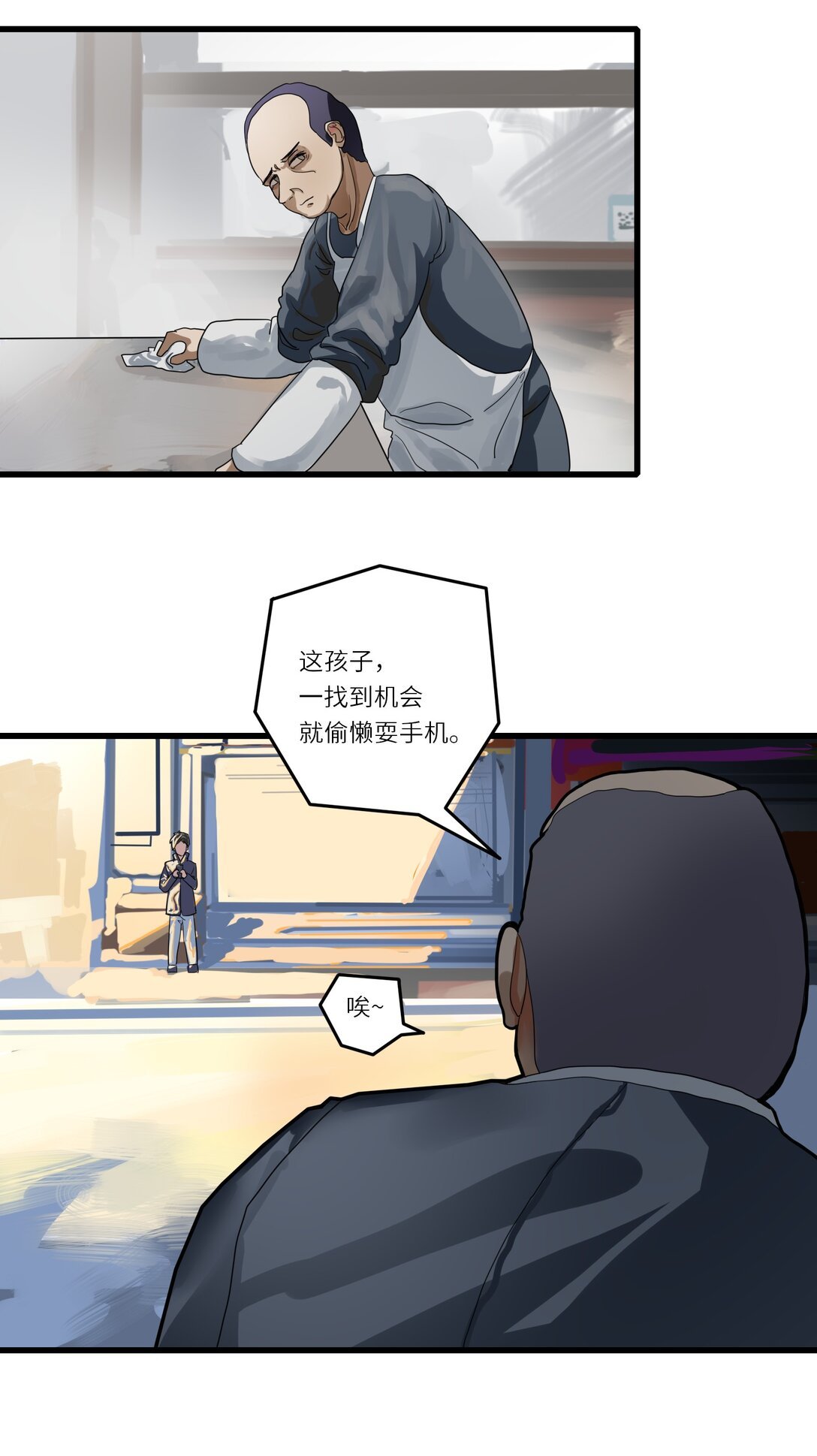 茫 1