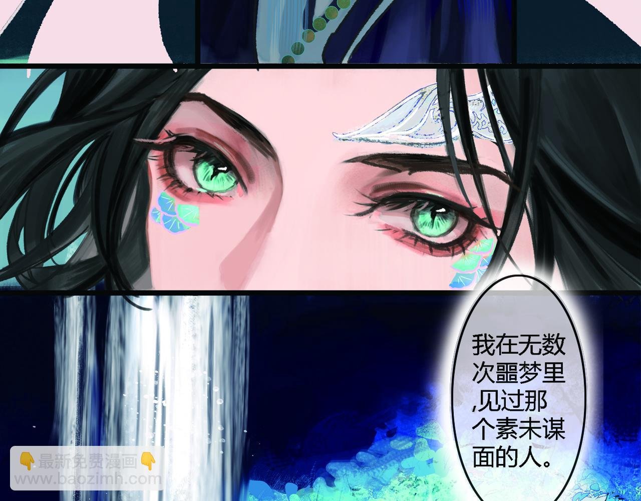 入世
