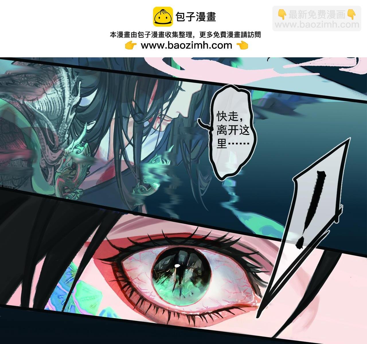 入世