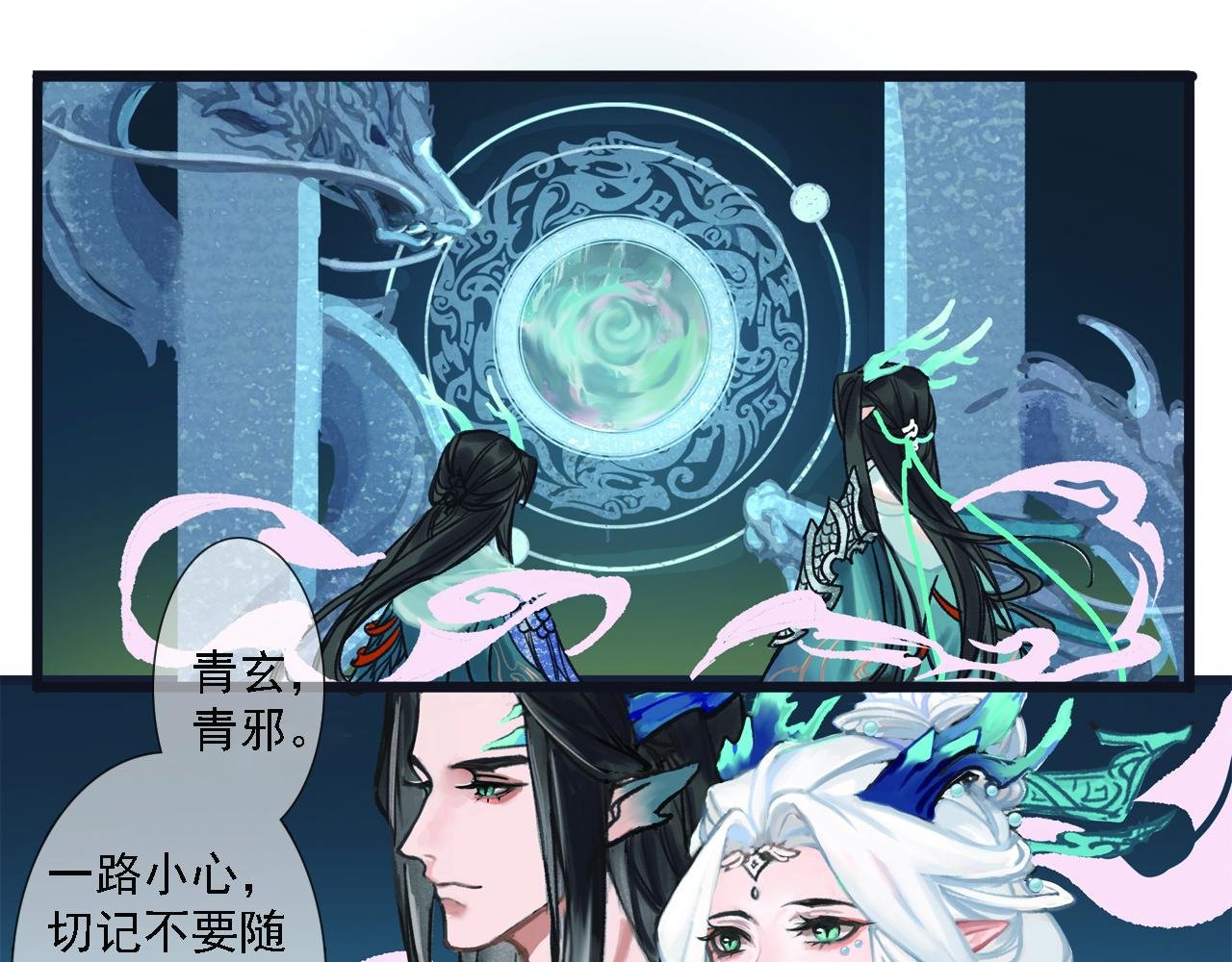 入世