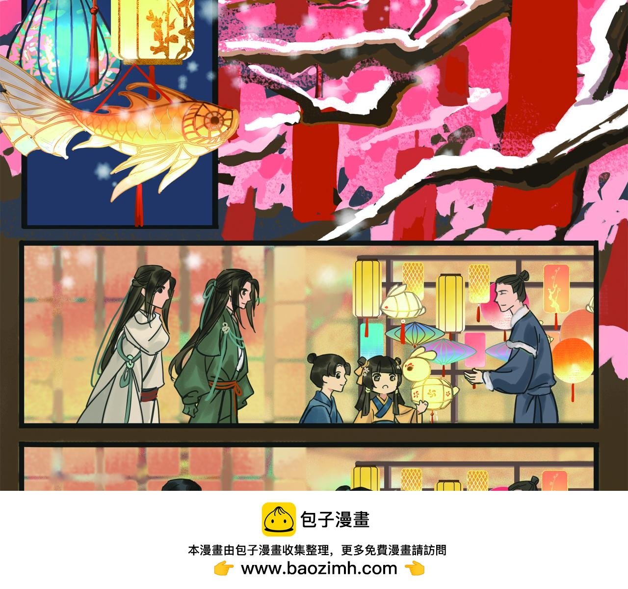 入世