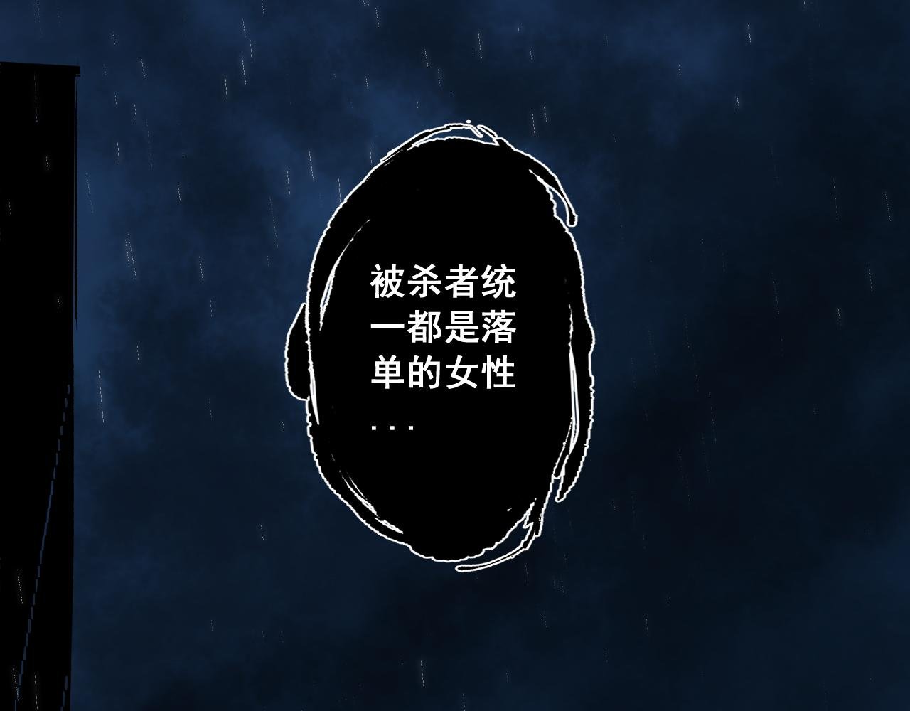 雨夜