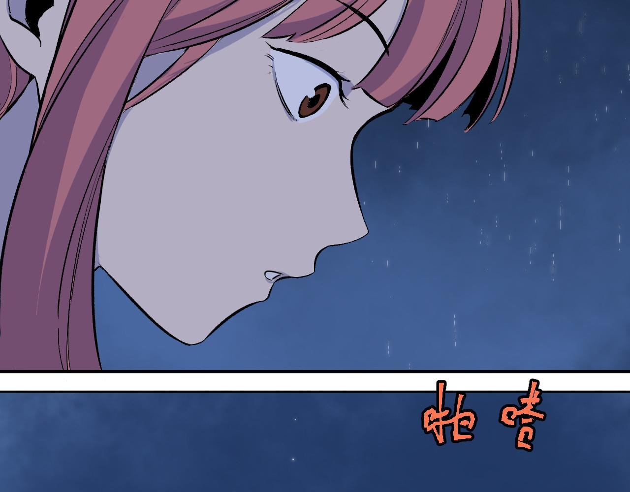 雨夜