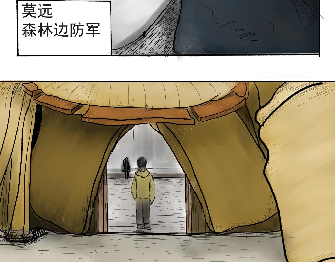 包裹