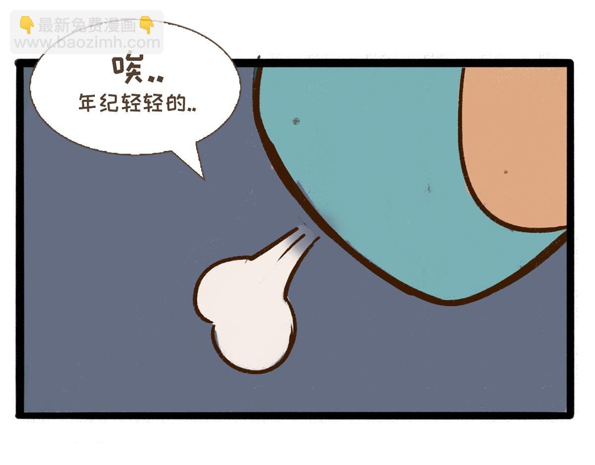 面瘫
