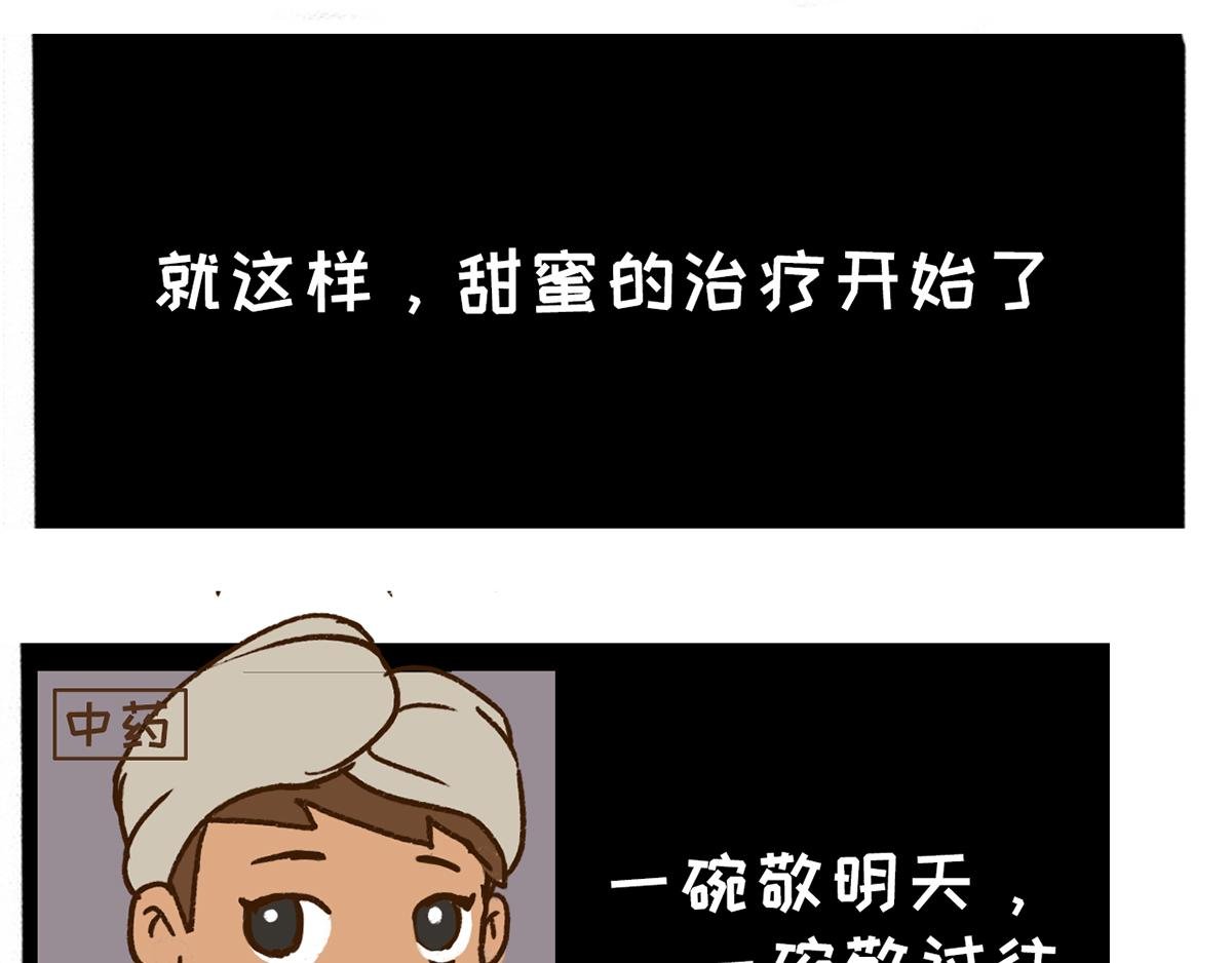 面瘫