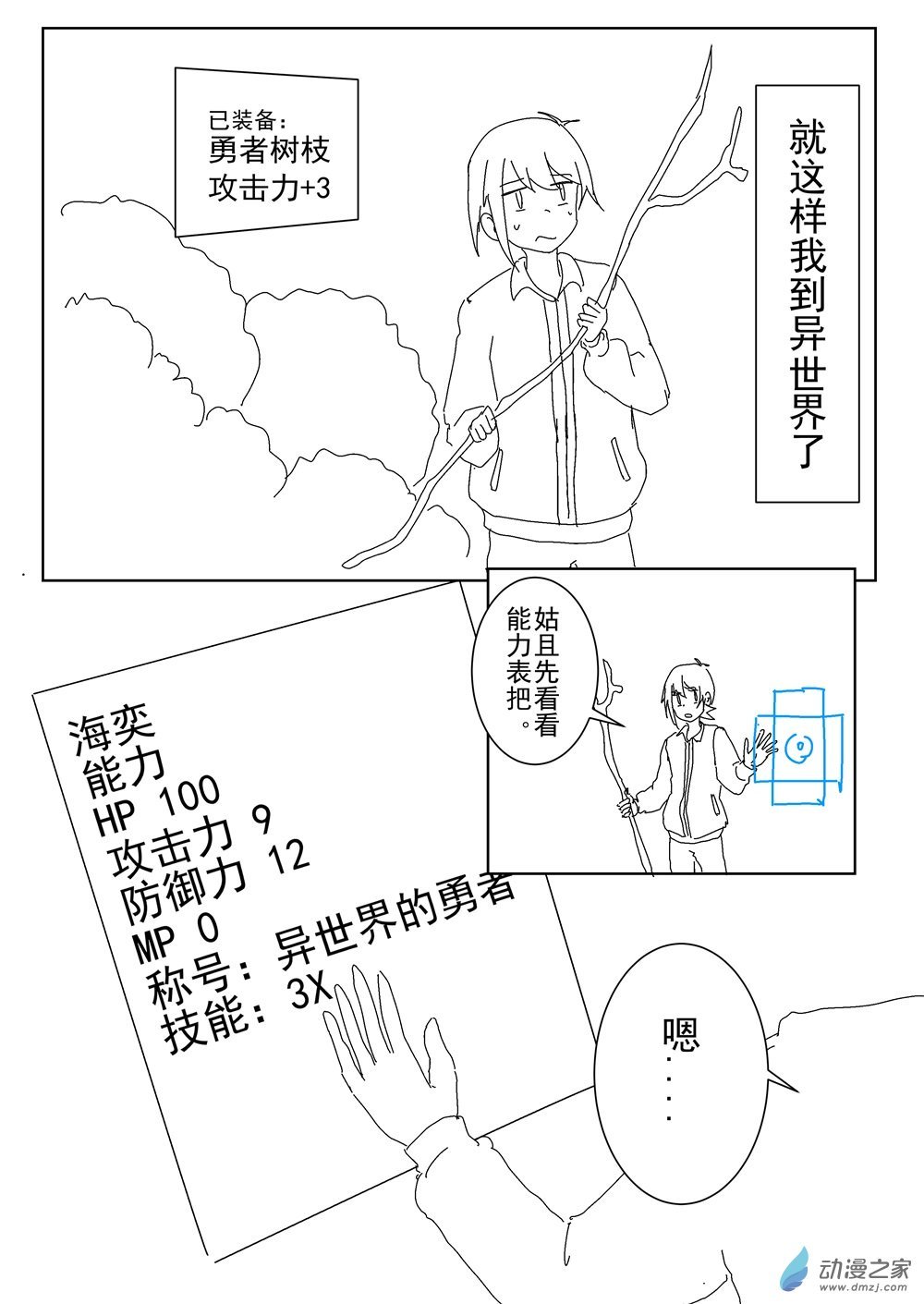 01