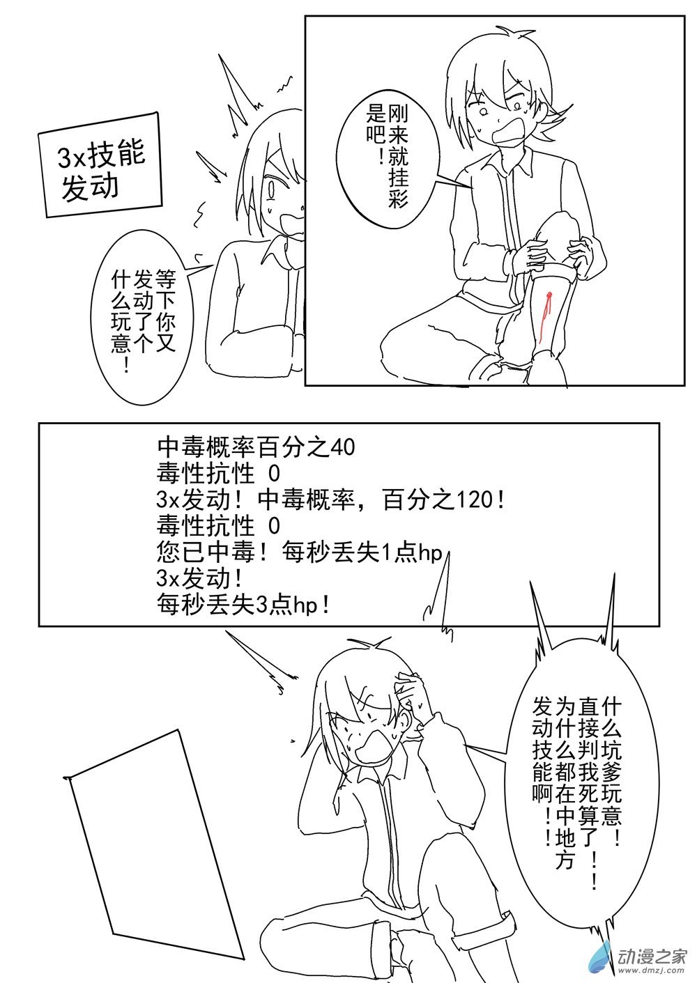 01