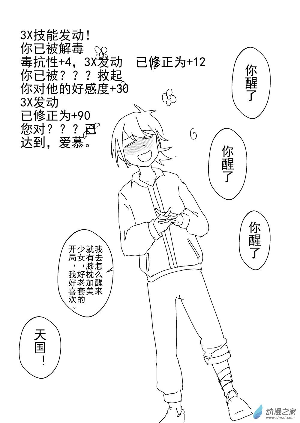 01