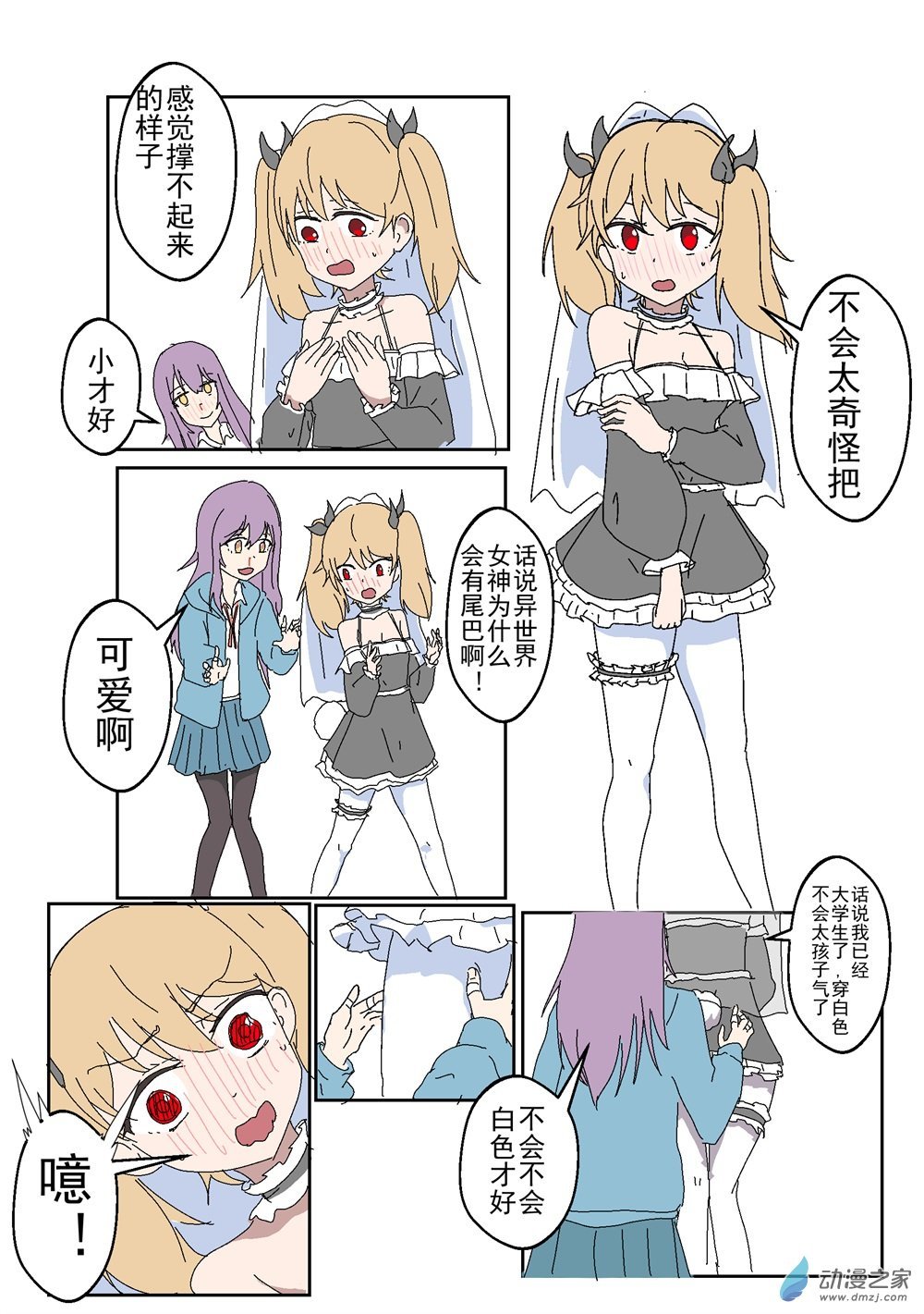 01