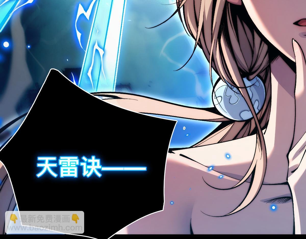 001话：背叛？重生！