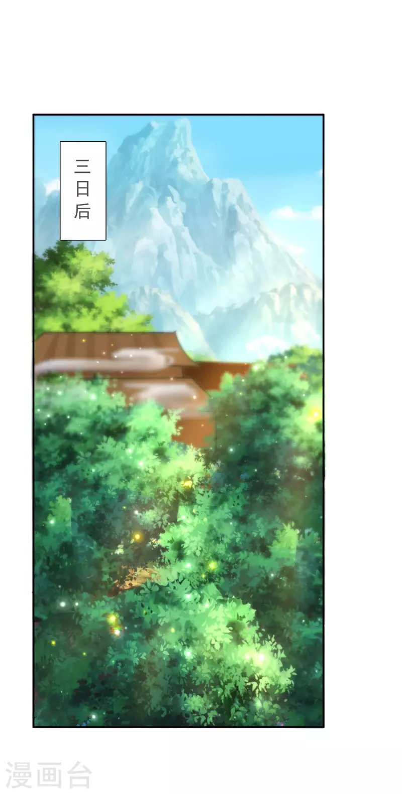 第19话 快感