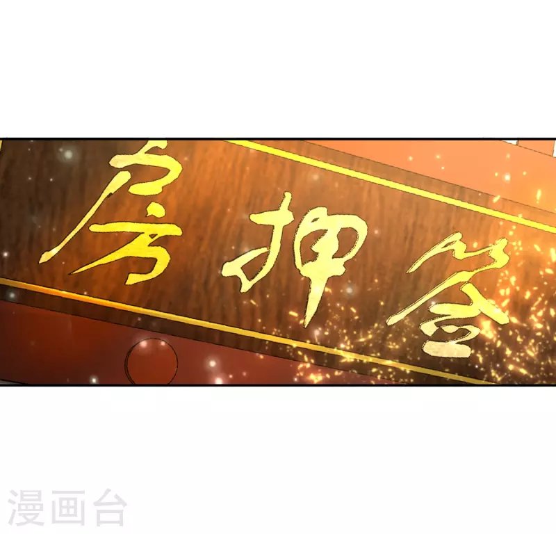 第19话 快感