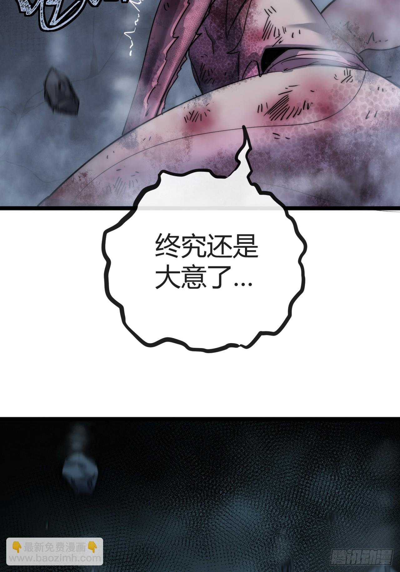 炼仙诡域