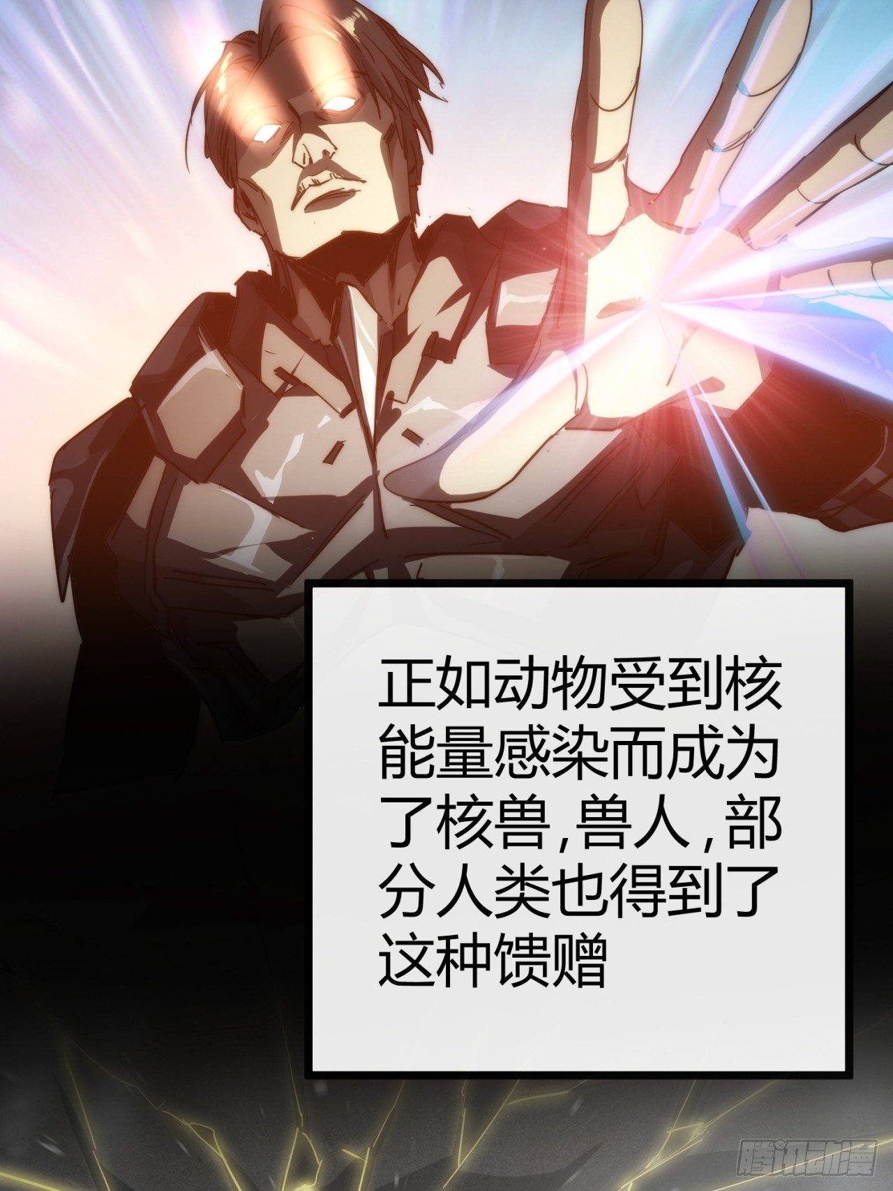 炼仙诡域