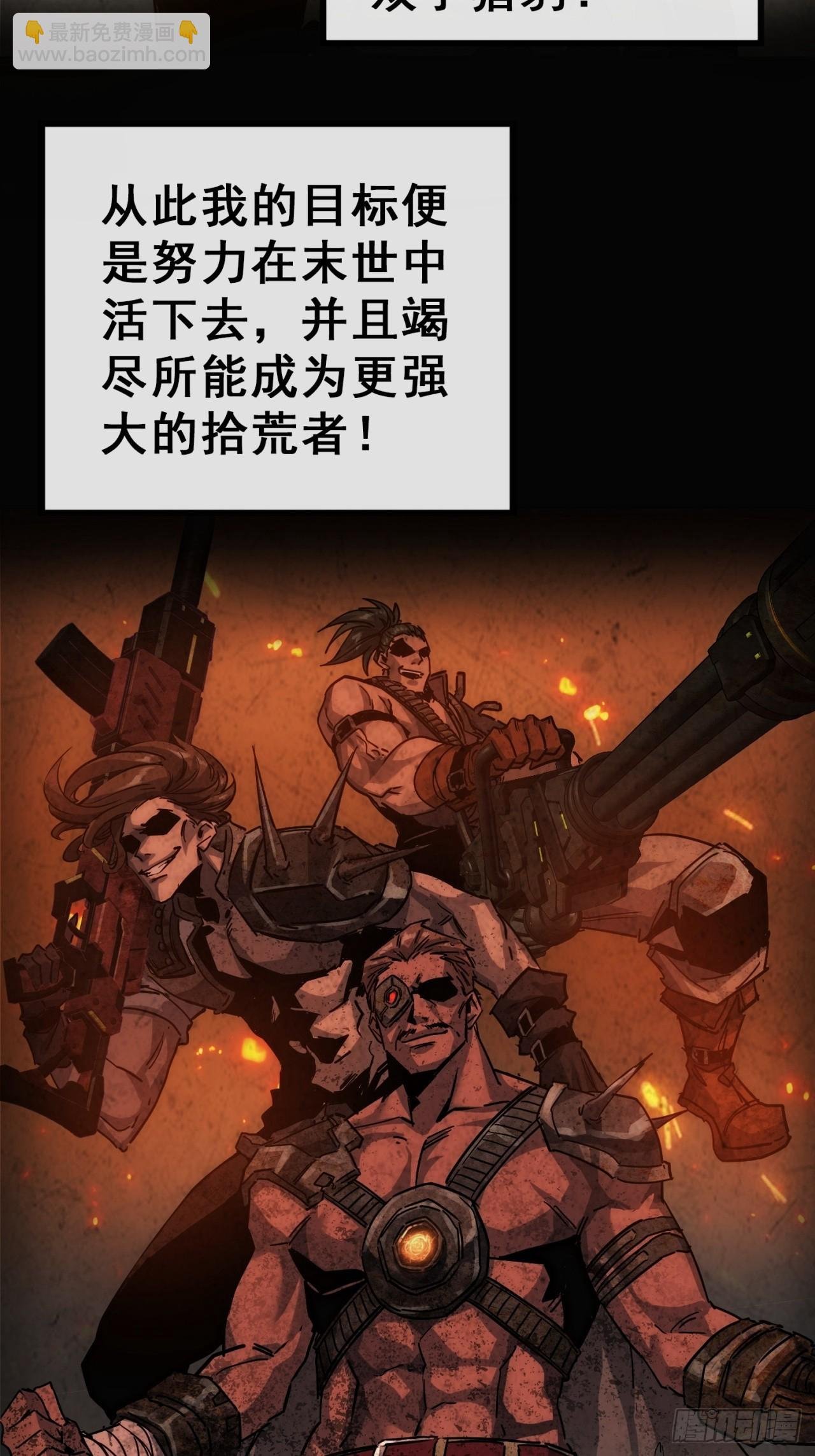炼仙诡域