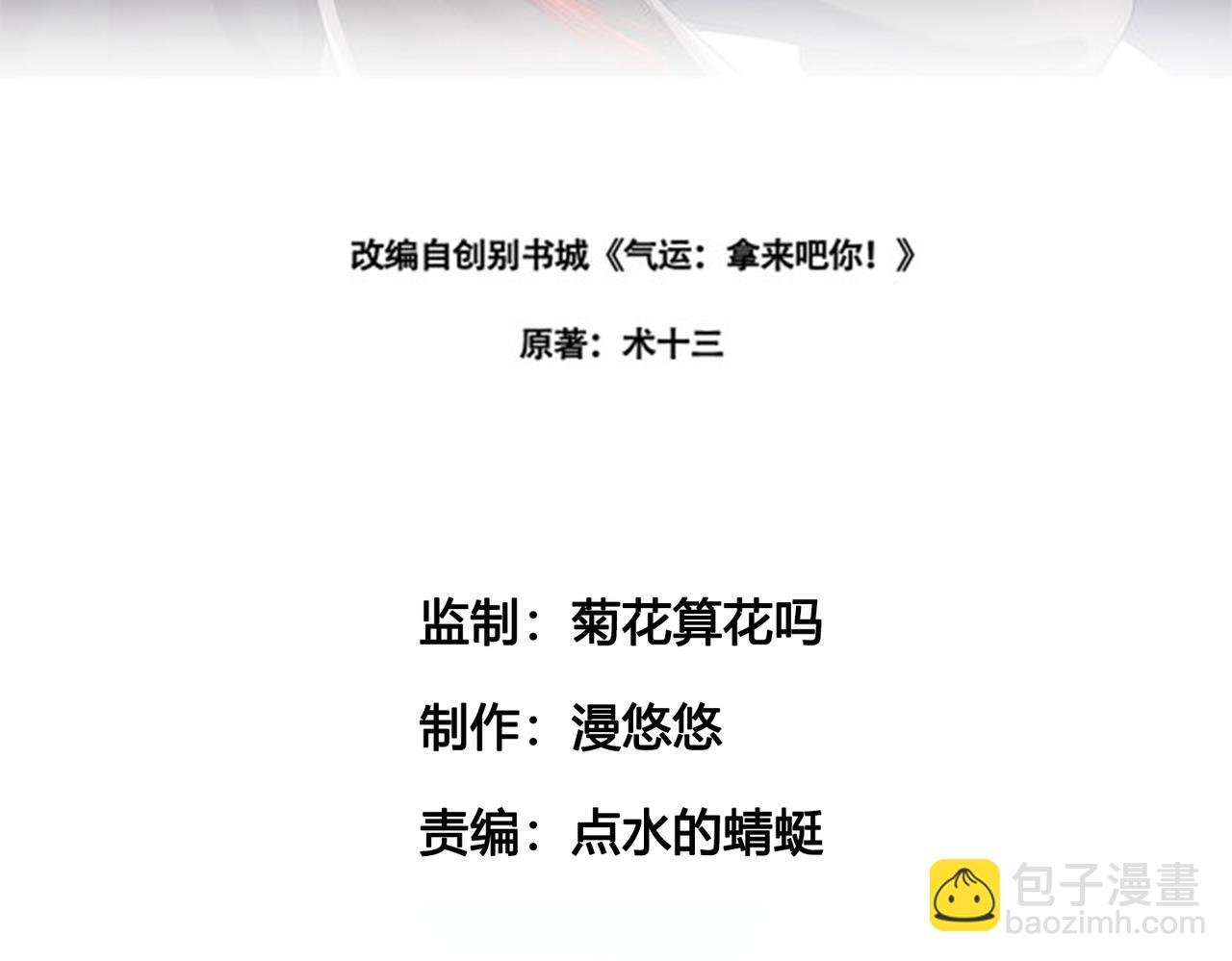 14 最后试炼—照心境