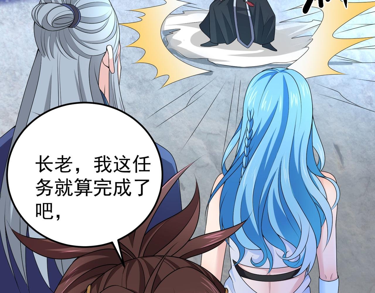 14 最后试炼—照心境