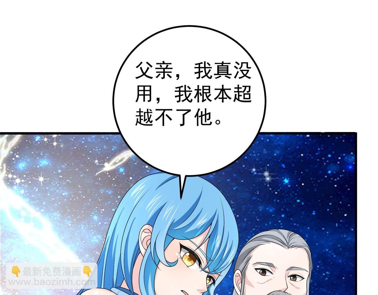 14 最后试炼—照心境