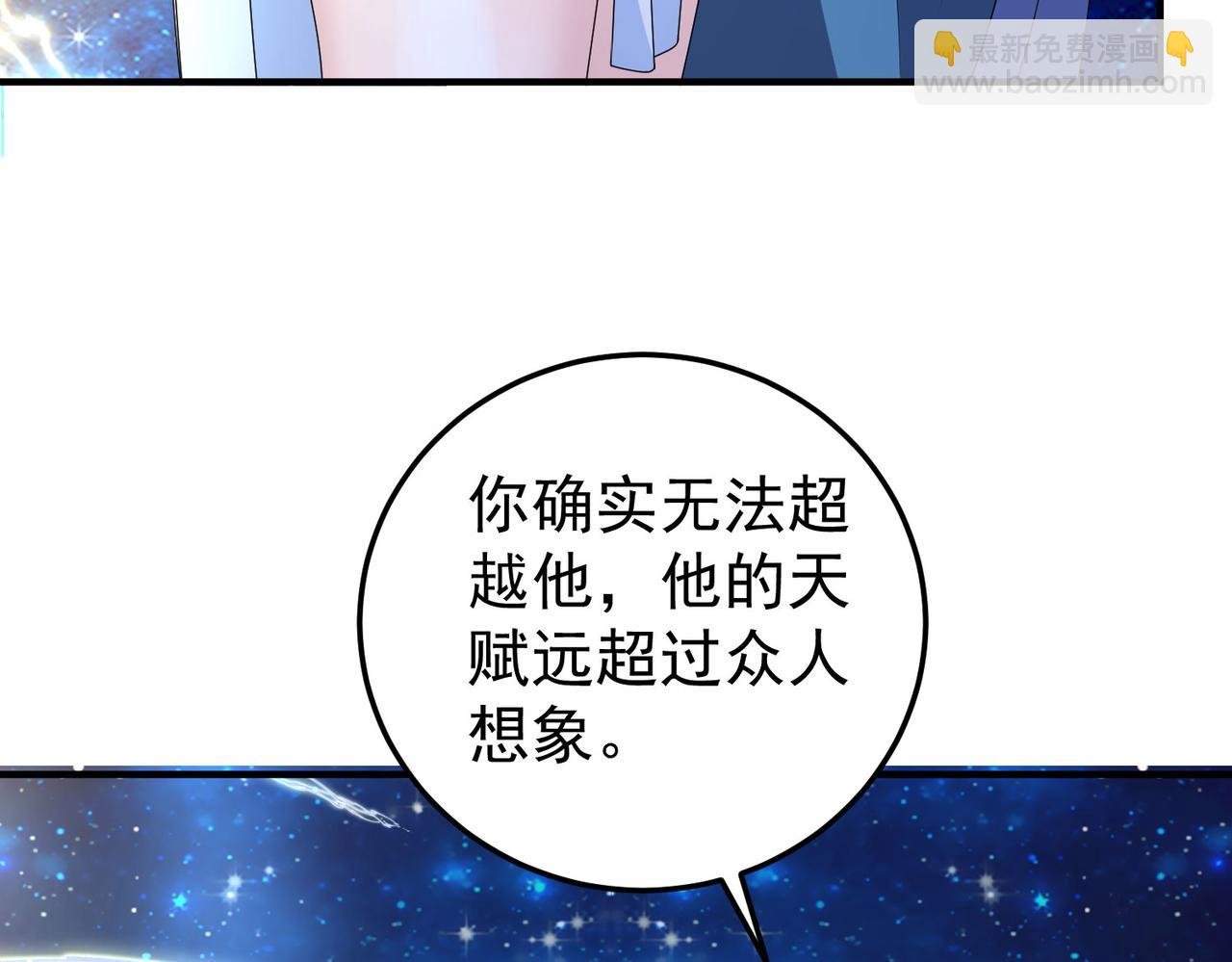 14 最后试炼—照心境