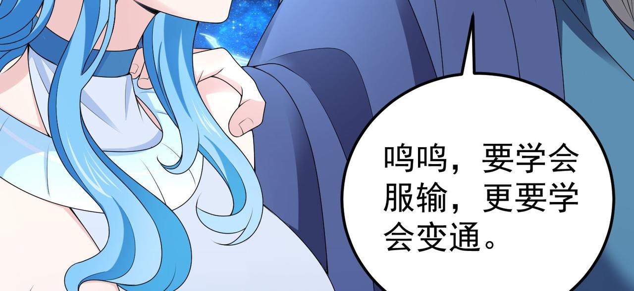 14 最后试炼—照心境