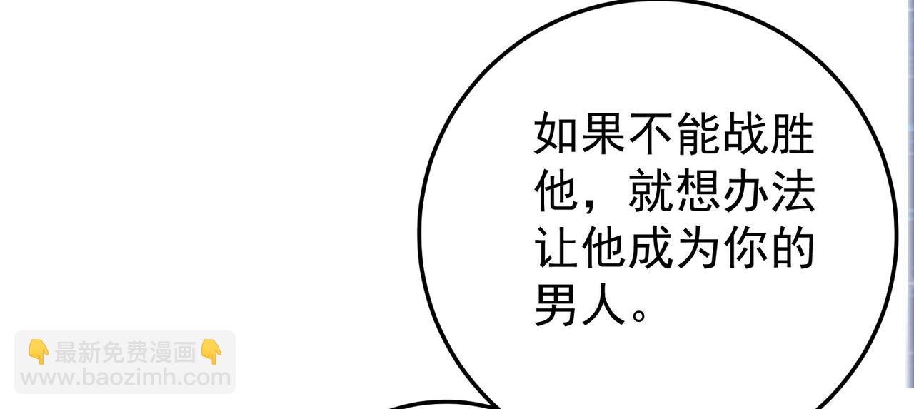 14 最后试炼—照心境