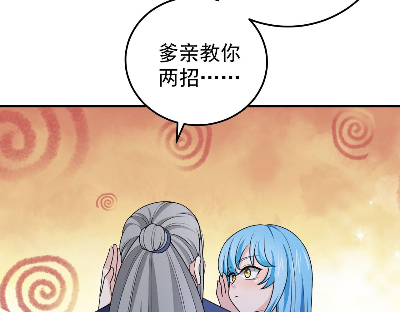 14 最后试炼—照心境