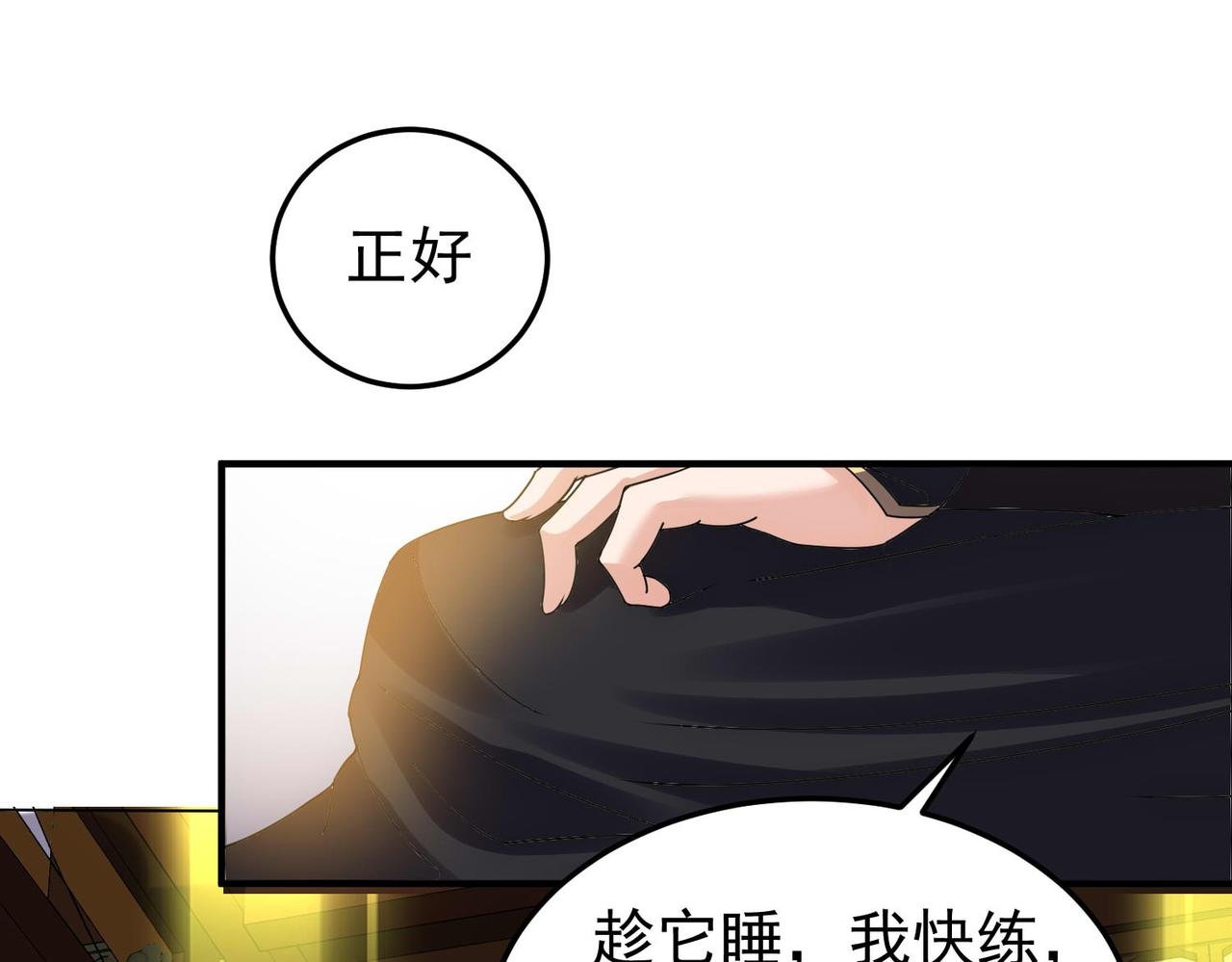 14 最后试炼—照心境