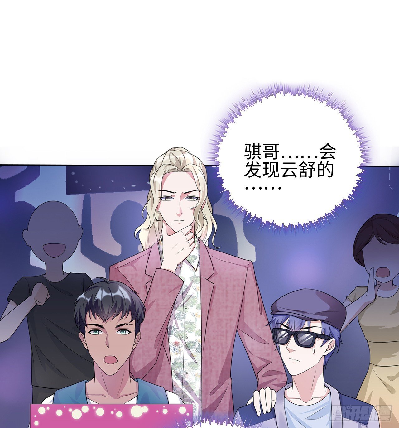 10话：赝品就是赝品