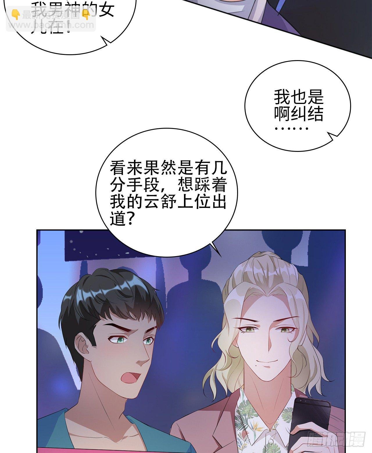 10话：赝品就是赝品